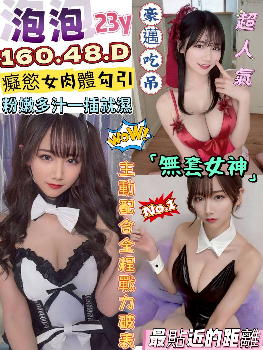 彰投 老熟女 天使 熟女專櫃